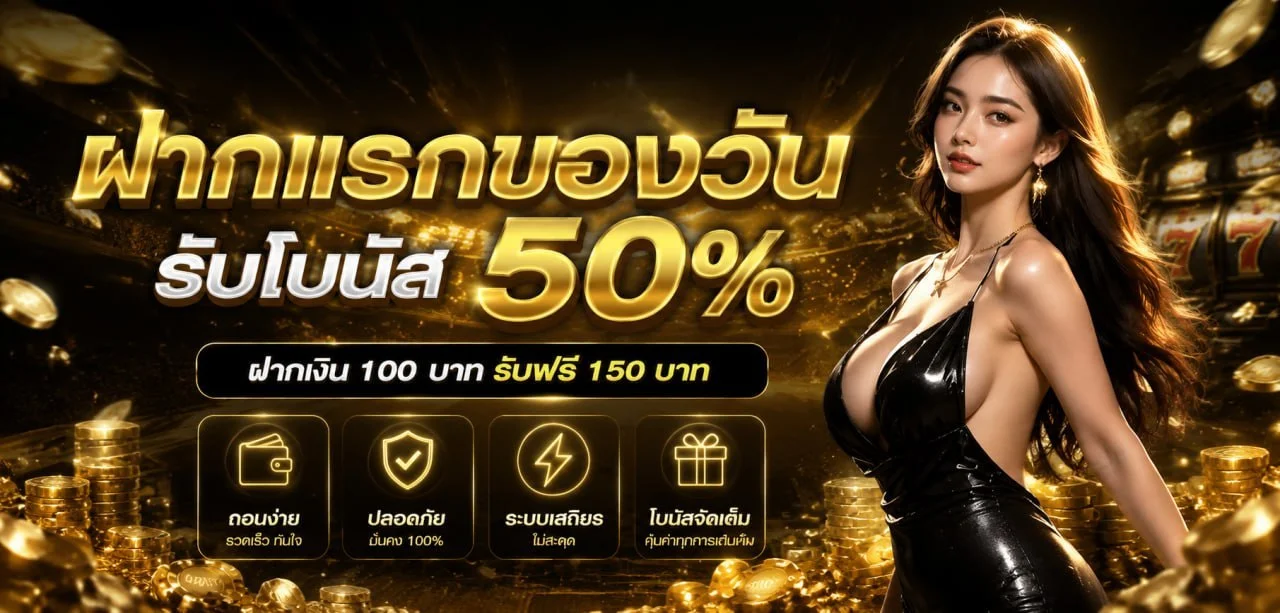 SuperBet สล็อตออนไลน์ รวมค่ายเกมสล็อตชั้นนำ