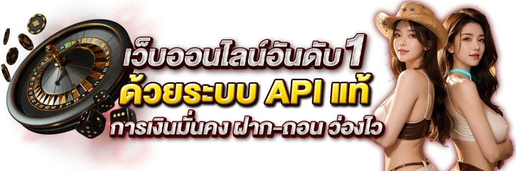 สล็อตออนไลน์ SuperBet รวมค่ายเกมสล็อตชั้นนำ