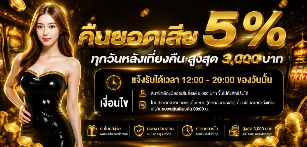 SuperBet เว็บตรง สล็อต คาสิโน แทงบอล ครบจบเว็บเดียว